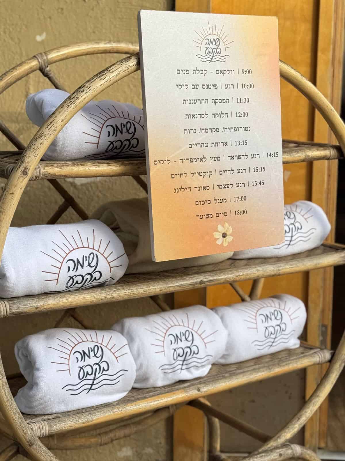 סדנאות ריטריט - חוגגים הפקות