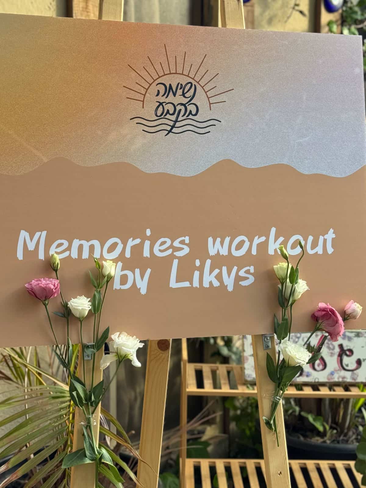 סדנאות ריטריט - חוגגים הפקות