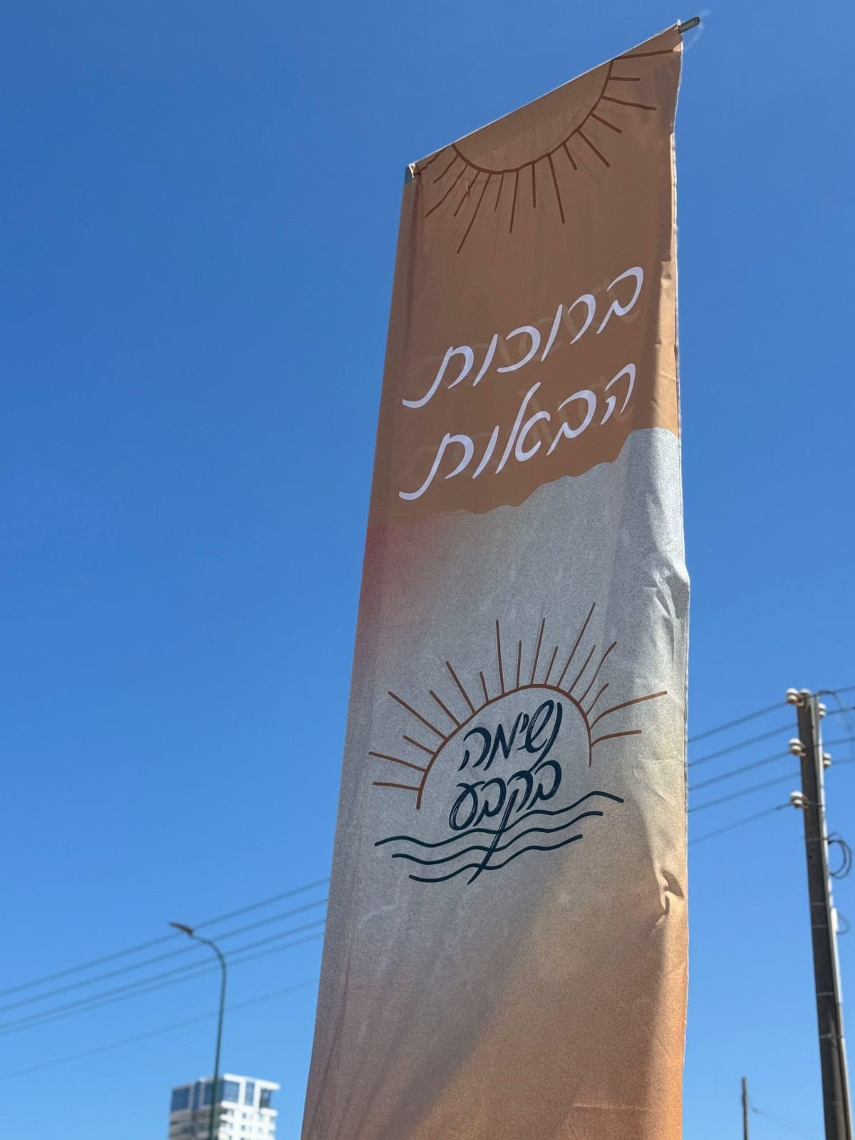 סדנאות ריטריט - חוגגים הפקות