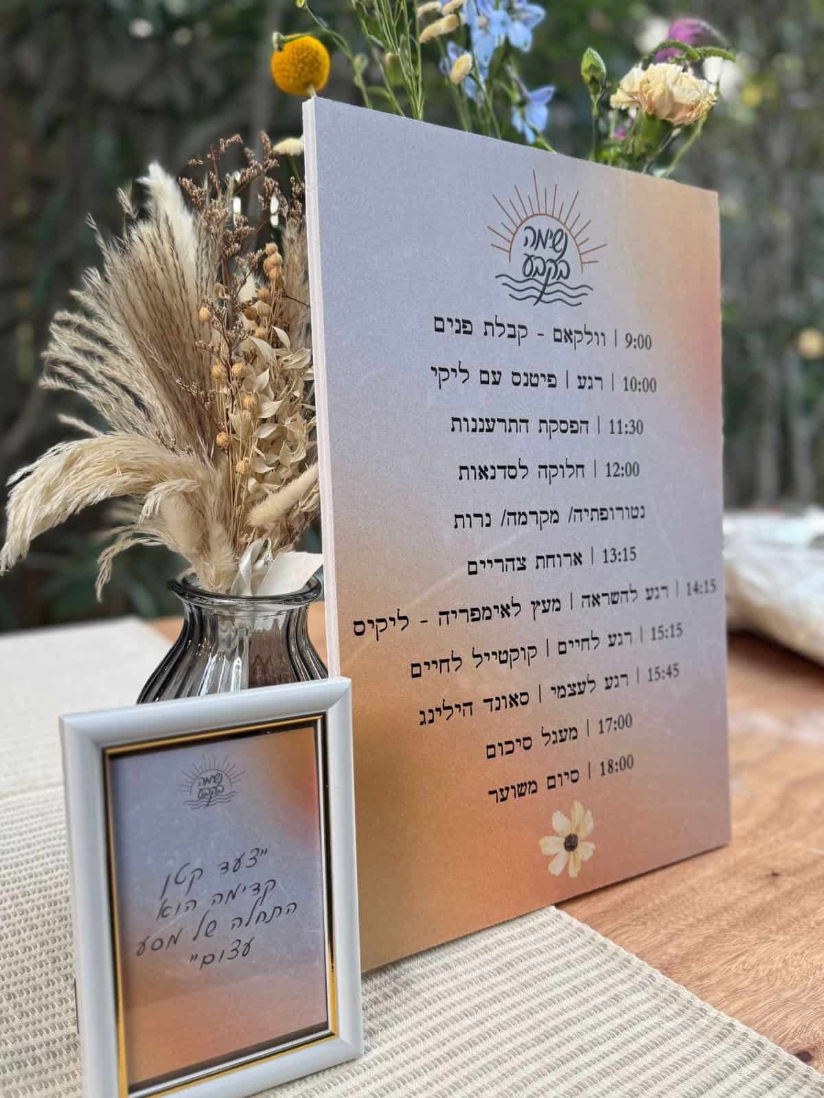 סדנאות ריטריט - חוגגים הפקות