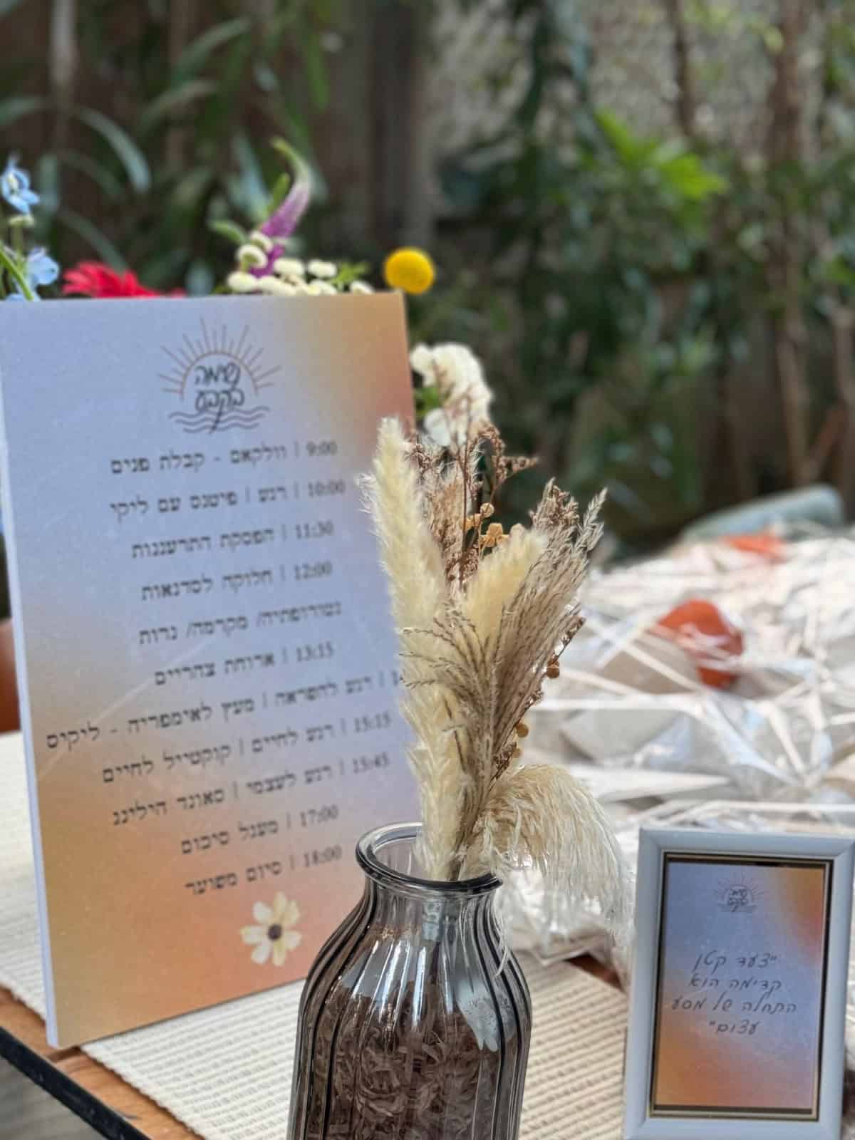 סדנאות ריטריט - חוגגים הפקות